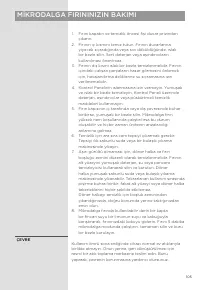 Страница 105