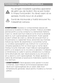 Страница 111