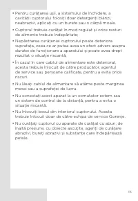 Страница 113