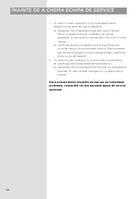 Страница 126