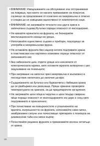 Страница 130