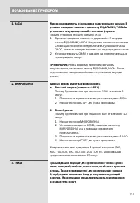Страница 151