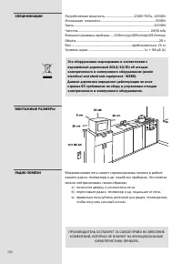 Страница 158