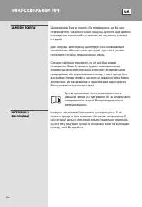 Страница 160