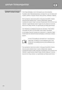 Страница 178