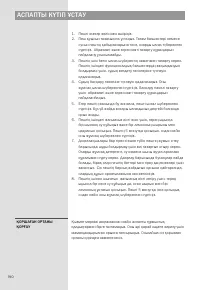 Страница 190