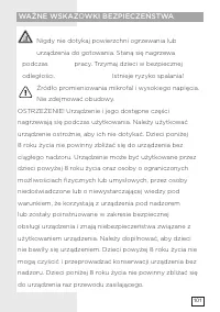 Страница 101