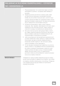 Страница 109