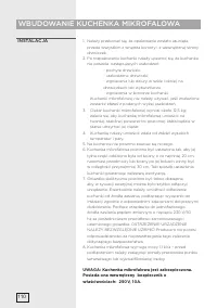 Страница 110