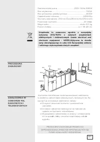 Страница 111