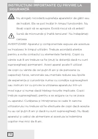 Страница 114