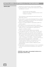 Страница 122