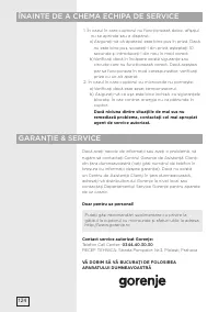 Страница 124