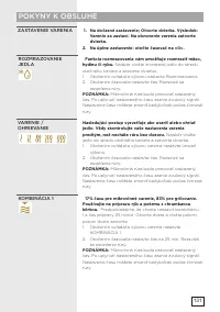 Страница 131