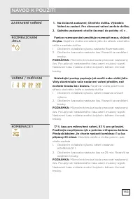 Страница 143