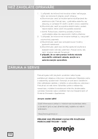 Страница 148