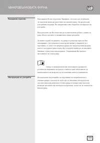 Страница 149