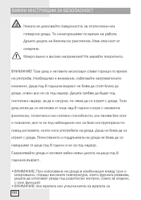 Страница 150