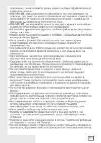 Страница 151