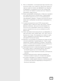 Страница 153