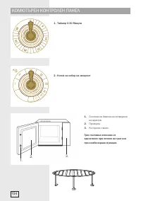 Страница 154