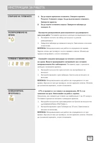 Страница 155