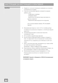 Страница 158