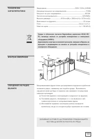 Страница 159