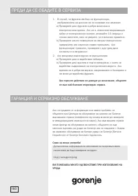 Страница 160