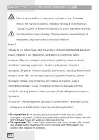 Страница 162