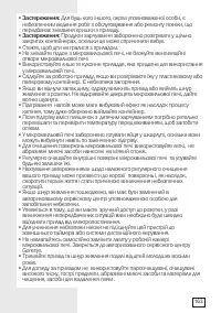 Страница 163