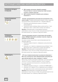 Страница 166