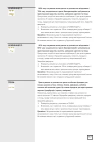 Страница 167