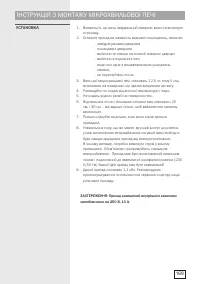 Страница 169