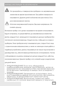 Страница 173