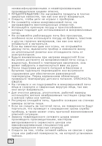 Страница 174