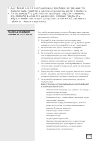 Страница 175