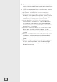 Страница 176