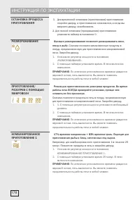 Страница 178