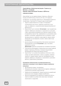 Страница 184