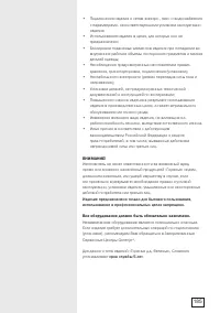 Страница 185