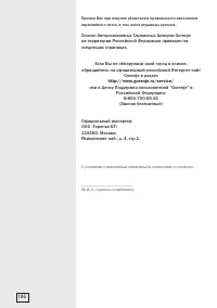 Страница 186