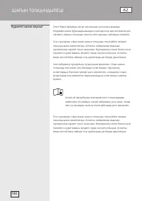 Страница 190