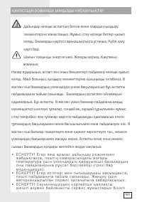 Страница 191