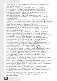 Страница 192