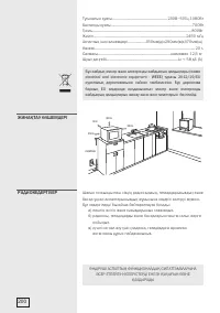 Страница 200