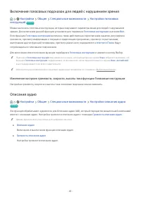 Страница 100