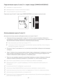 Страница 106