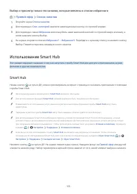 Страница 152