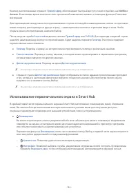 Страница 153